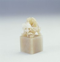 藏品(茶色狼玡透剔玉)的圖片