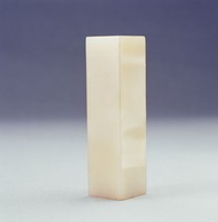 藏品(水晶凍)的圖片