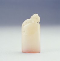 藏品(晶瑩皓潔橢圓印)的圖片