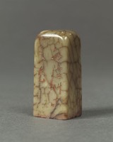 藏品(醬油青田，愛蓮說一套)的圖片