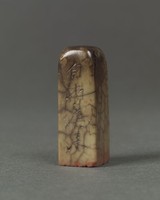 藏品(醬油青田，愛蓮說一套)的圖片