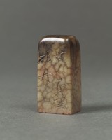 藏品(醬油青田，愛蓮說一套)的圖片