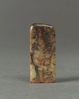 藏品(醬油青田，愛蓮說一套)的圖片