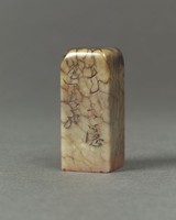 藏品(醬油青田，愛蓮說一套)的圖片