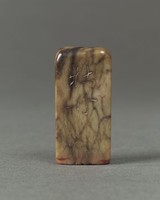 藏品(醬油青田，愛蓮說一套)的圖片