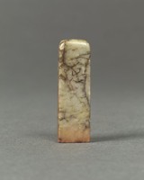 藏品(醬油青田，愛蓮說一套)的圖片