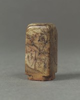 藏品(醬油青田，愛蓮說一套)的圖片
