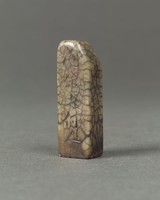 藏品(醬油青田，愛蓮說一套)的圖片