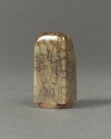 藏品(醬油青田，愛蓮說一套)的圖片