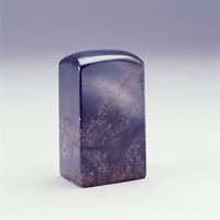 藏品(楚石希品)的圖片