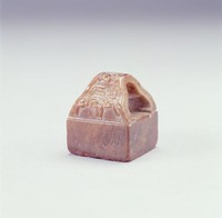 藏品(老璞祕遺)的圖片