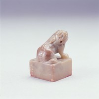 藏品(老璞祕遺)的圖片