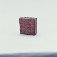 藏品(銅印)的圖片