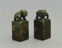 藏品(齊白石篆刻艾葉綠石章一對)的圖片