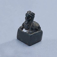 藏品(秦漢銅印)的圖片