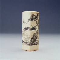 藏品(牙刻印)的圖片