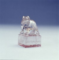 藏品(清水晶印)的圖片