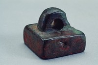 藏品(漢瓦紐銅印)的圖片