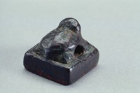 藏品(漢龜紐銅印)的圖片