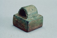 藏品(漢瓦紐銅印)的圖片