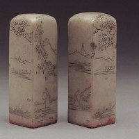 藏品(清白滑石印)的圖片