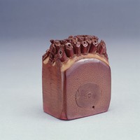 藏品(清竹根紐印)的圖片