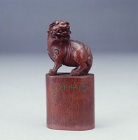 藏品(清獅紐竹印)的圖片