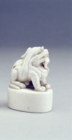藏品(清獅紐白釉瓷印)的圖片