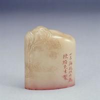 藏品(清白芙蓉石印)的圖片
