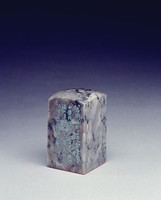 藏品(八方同日月一德合唐虞)的圖片