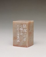 藏品(能除一切苦)的圖片