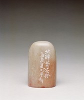 藏品(共醉菊花杯)的圖片
