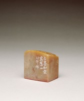 藏品(古墨和雲寫舊山)的圖片