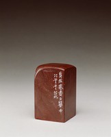 藏品(身在寒香夕翠中)的圖片