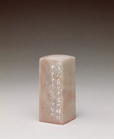 藏品(千里共嬋娟)的圖片