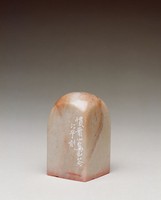 藏品(慣看山鳥山花)的圖片