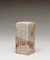 藏品(今人不見古時月 今月曾經照古人)的圖片