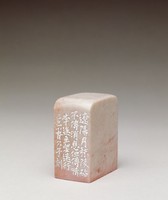 藏品(不傳消息但傳情)的圖片