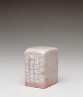 藏品(簾外薰風燕語)的圖片