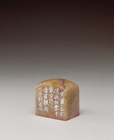 藏品(白雲千載空悠悠)的圖片