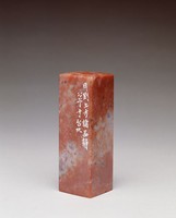 藏品(月到上方諸品靜)的圖片