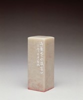 藏品(滿簾春水滿窗山)的圖片