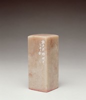 藏品(誰共我醉明月)的圖片