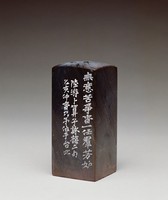 藏品(無意苦爭春一任群芳妒)的圖片