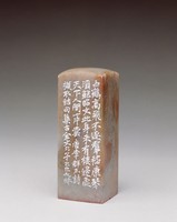 藏品(天下人間一片雲)的圖片