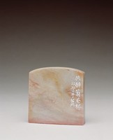 藏品(共醉菊花杯)的圖片