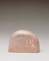 藏品(春水滿四澤)的圖片