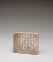 藏品(千里共嬋娟)的圖片