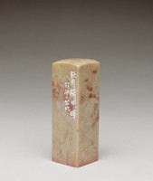 藏品(秋月揚明暉)的圖片