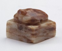 藏品(青白玉龜鈕方印)的圖片